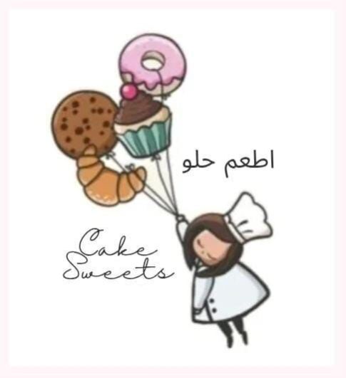 حلويات وترتات